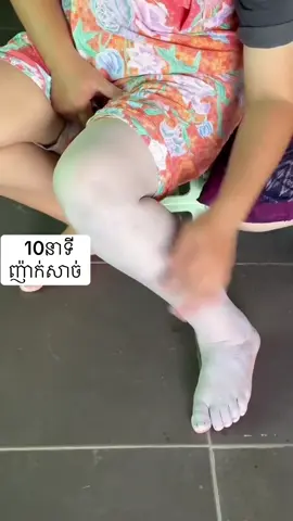 #ហ្រ្វីសេវ៉ាដឹក25ខេត្តក្រុង 
