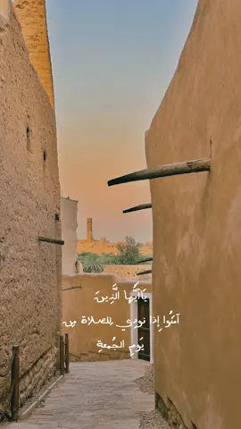 #الجمعة #يوم_الجمعه #صلوا_على_رسول_الله #explore #اكسبلور 