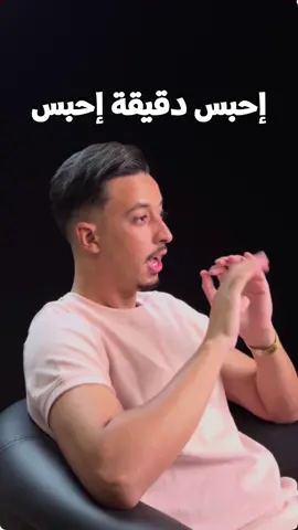 واش راك تستنا؟ إتصل بينا والباقي علينا