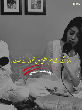 Dil Tota To Phir Dil Tore Bohat~🙌🔥 #virlvideo #gerow_account_ #unfrezzmyaccount #vews_my_video_tiktok #haddi_trick 