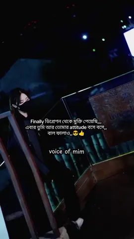 😎👍#attitude_girl500 #tiktok #bangladesh🇧🇩 #creatorsearchinsights #ইনশাআল্লাহ_ভাইরাল_হবে🤲🤲🤲🤲 