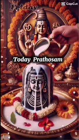 #todayprathosam🕉️🙏🏻🔱📿  #omnamahshivaya📿🙏🔱🕉 