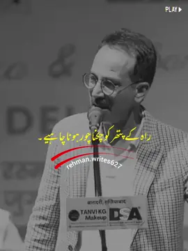 Wo Hmare Samne Majbor Hona Cahye~😎🔥 #virlvideo #gerow_account_ #unfrezzmyaccount #vews_my_video_tiktok #haddi_trick 