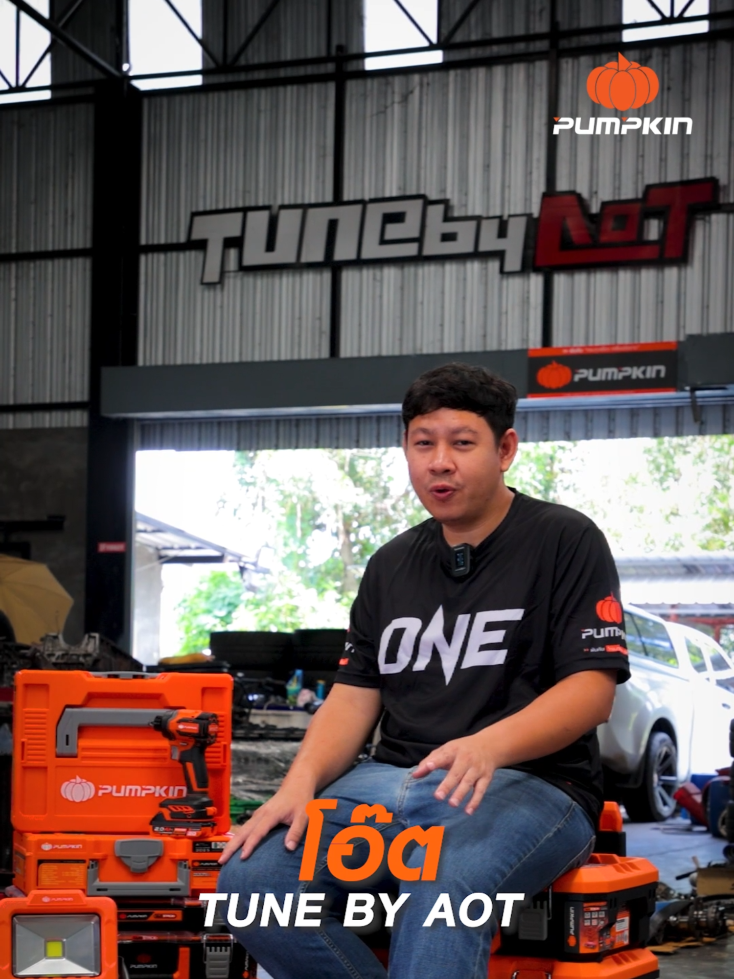 PUMPKIN เครื่องมือที่ช่างจูนรถแข่งระดับประเทศ 