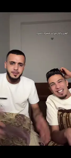 #شعب_الصيني_ماله_حل😂😂 #قيمو_القدر_ياغوالي❤🇱🇾 @قيس الليبي 🇱🇾✌️ @﮼سيدوكي ﮼الليبي 🇱🇾✌️909 