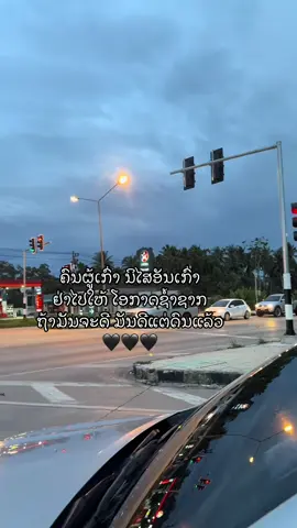 #ຂໍຂື້ນຫນ້າຟິດຫນ່ອຍ🍃 ##ຍືມລົງສະຕໍຣີໄດ້🍃 #ເປີດການມອງເຫັນໃນtiktokແນ່ເດີຂໍລະ🙏🙏🙏 #ດັນຂຶ້ນຫນ້າຟີດໃຫ້ແດ່ #ມື້ອື່ນກະດັງ 