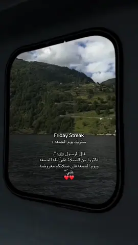 #صلوا_على_رسول_الله #ادعيه #اجر #قران #fyp 