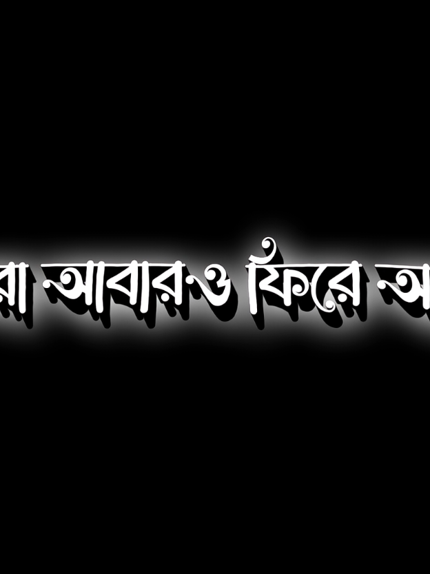 জয় বাংলা জয় বঙ্গবন্ধু 🛶🫂#yeasinraj14 