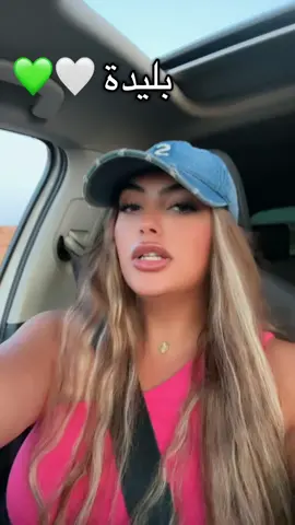 @chebadoulablida #blida09_tiktok_algérie❤️🇩🇿 #بليدية_وافتخر🌺✨🌸🇩🇿 #البليديون❤🇳🇬 #الشعب_الصيني_ماله_حل😂😂😂 #frypgシ💗 