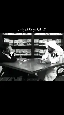 #أنا الداء والله الدواء#اكسبلور_explore #مواعظ #مقاطع_دينيه #k 