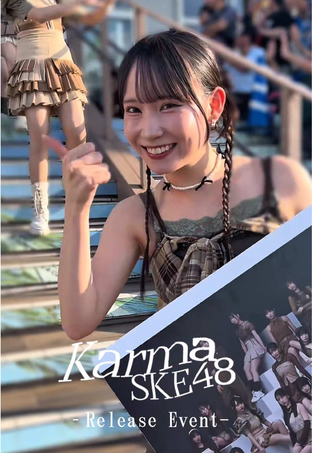 #Karmaリリイベ in愛知🍤❤️ 明日9/20(土)はラストダイバーシティ東京🗼 #SKE48 #Karma @相川 @伊藤虹々美 @くまーやん @まりん @野村 実代(みよまる) @いのうえるか @佐藤佳穂(SKE48) @莉樺。 @あんず @う(かわむらゆあ) @なか⚽️ @みおたん @森本 くるみ @SKE48 チームS official @SKE48 チームKⅡ official @SKE48 チームE official 