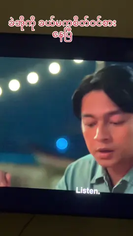 ခဲအိုနဲ့ခယ်မဖောက်ပြန်#အင်ဒိုနီးရှားဇာတ်ကား