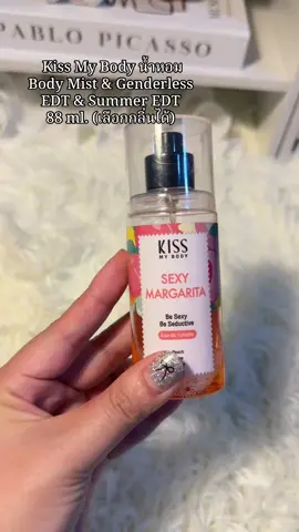 [น้ำหอม 33 กลิ่น] ##KissMyBody##น้ำหอมBody Mist & Genderless EDT & Summer EDT 88 ml. (เลือกกลิ่นได้) 