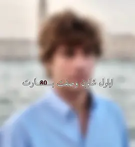 عبود😔💔💔.        #ارض_الخناجر_الكاتبه_ايلول #الريحانات🌿 #الريحانات🌿 #المصممه_اكابر @الكاتبة ايلول 