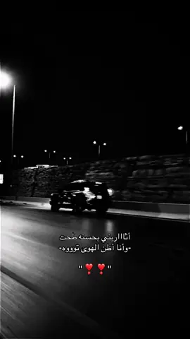 #راشد_الماجد #fyp #viral #explore 