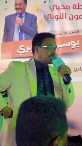 جلمون اكا سدو نسيقا ❤️‍🩹✨ - يوسف خيري  #حلفا_السكوت_المحس_دنقلا  #nubian  #اسوان #مشاهير_تيك_توك  #sudanese 