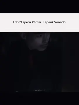 Ofc if u don’t speak Khmer then just speak Vannda .#Vannda #vanndafc #vannda_វណ្ណដា 