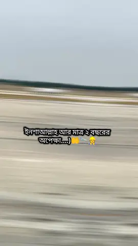 #fyp #foryou #সৌদিপ্রবাসীর_বউ✈️👰❤️😭🇸🇦🇸🇦 