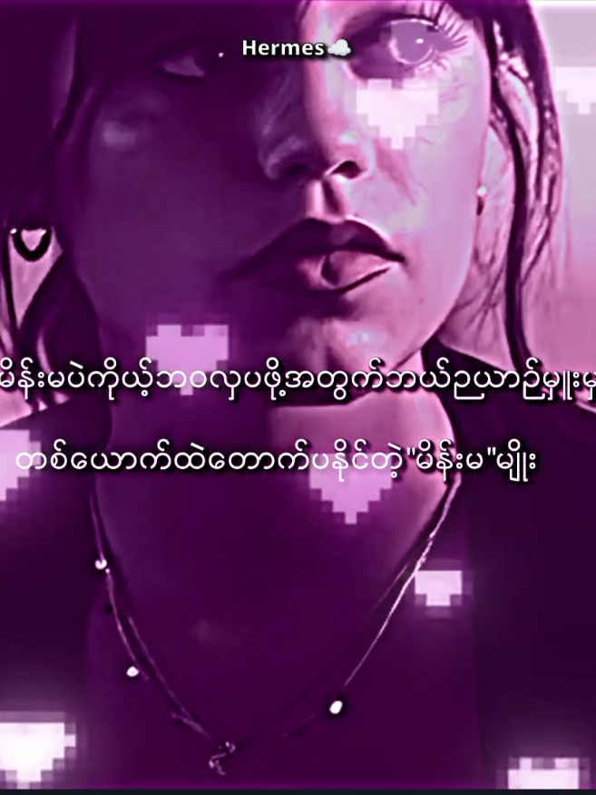 🌷 #foryou #fypシ゚viral #စာတို #SpiderHermesr🕷 #viewsproblem 