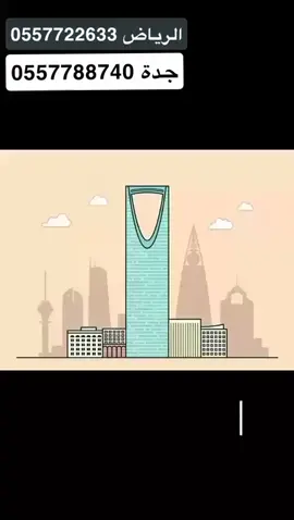 افتتاح فرعنا الجديد بالرياض # خصم خاص لاول 50 عميل 💦