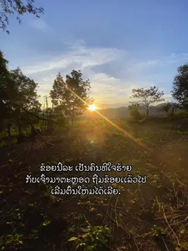 #story #Jingjo #ຟິດ #ຄໍາຄົມ #ຄວາມຮູ້ສຶກ 