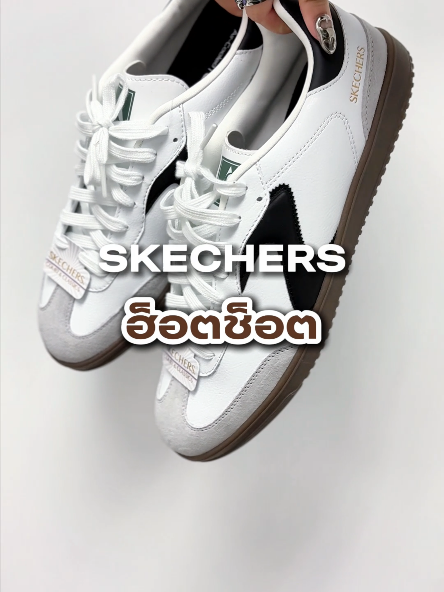 ใครใส่รองเท้าคู่นี้คือคนเท่ 😎🔥 Skechers Men Court Classics Hotshot Pyke Shoes #Skechers #Skechersperformance #Skechersthailand #สเก็ตเชอร์ส #รองเท้าผ้าใบ #ป้ายยาแฟชั่น #รีวิว #ป้ายยาtiktok #รองเท้าผ้าใบผู้ชาย #streetwear #vintage