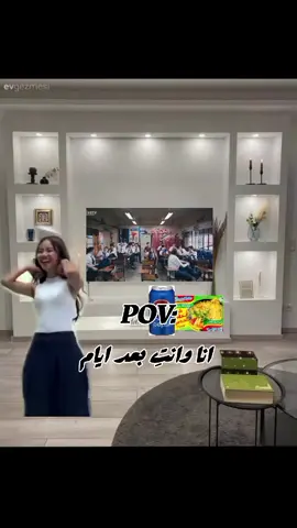 ءويليي الجزء الثانيي #اشتين_اولفيجا  #الموسم_الثاني🙈🎀  #جوهره_القسم_اي😋🎀  #امنيه_اشتين_اندريس🙈🎀 #جوهره_القسم_اي😋🎀 