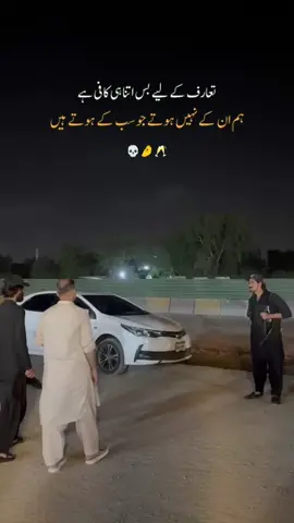 Sc-danyalbhutto19 #fyppppppppppppppppppppppp 