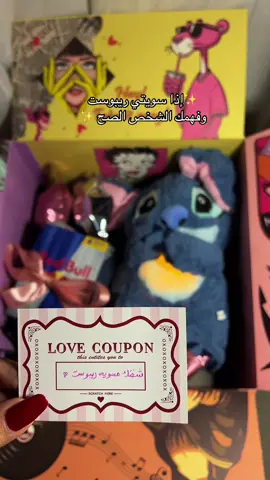 رابط المتجر في البايو ❤️