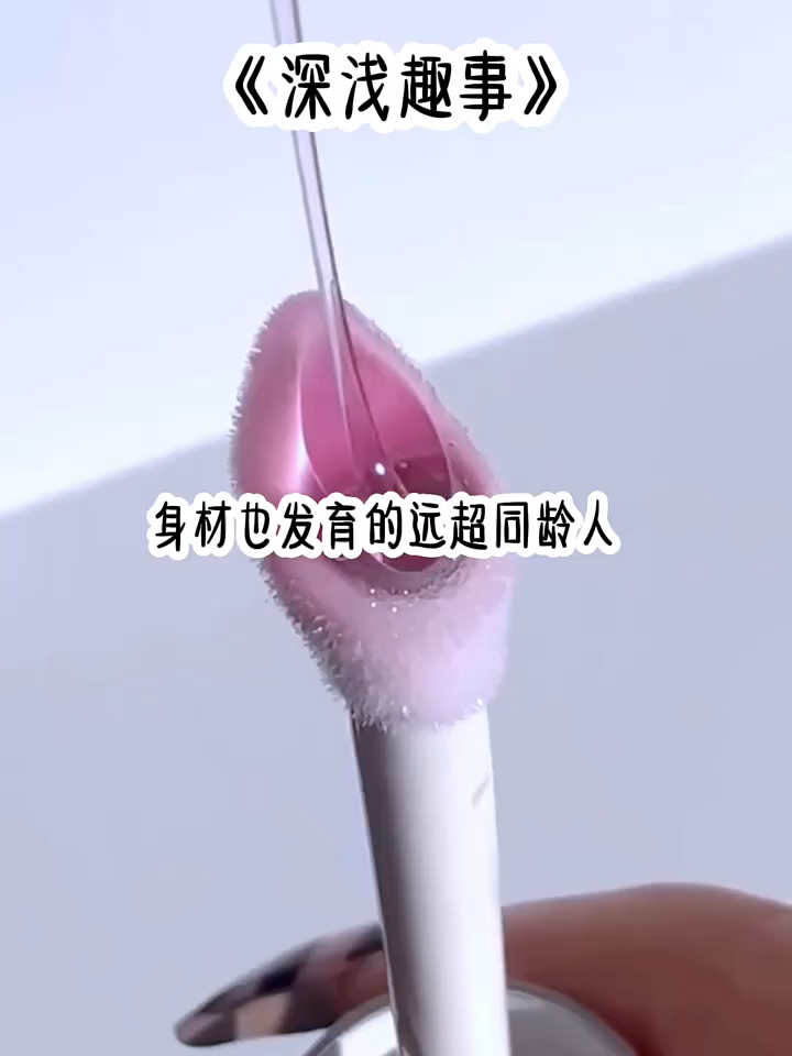 3x3it9b7zamuma6《深浅趣事》