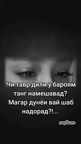 #🥺 #🥺💔 #😔💔🥀 #😭😭😭 