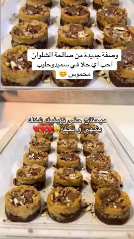 @بيوتي فيو #السعودية ##السعودية تنفي تمديد إجازة اليوم الوطني 1447 #كيكات اليوم الوطني 95 #ترند اول شي زوط ثاني شي لابوبو ثالث شي اونقر #Me And Mini Me ترند #ترند اليوم العشوائي #ايش بيصير في الثلاثاء الجاي في اليوم الوطني #ترند عزنا بطبعنا