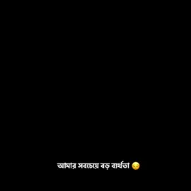 Frr 🙂❤️‍🩹#fyp #foryou #🌷🌷🌷 #your_rani_50 #♡fypviraltiktok🖤シ゚☆♡ 