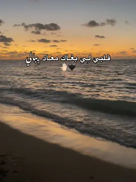 #حزن #حسابي_جديد #اكتئاب💔 #💔 