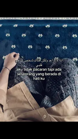 #quantesislami #syairarab #fypシ゚ 