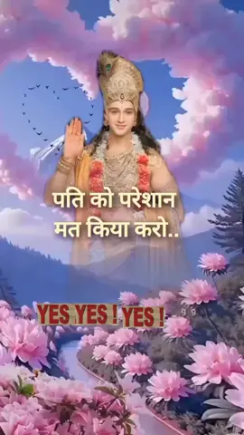 #jayshreekrishna #foryou #trending #flypシ #radheyradhey🦚🙏❤️ 