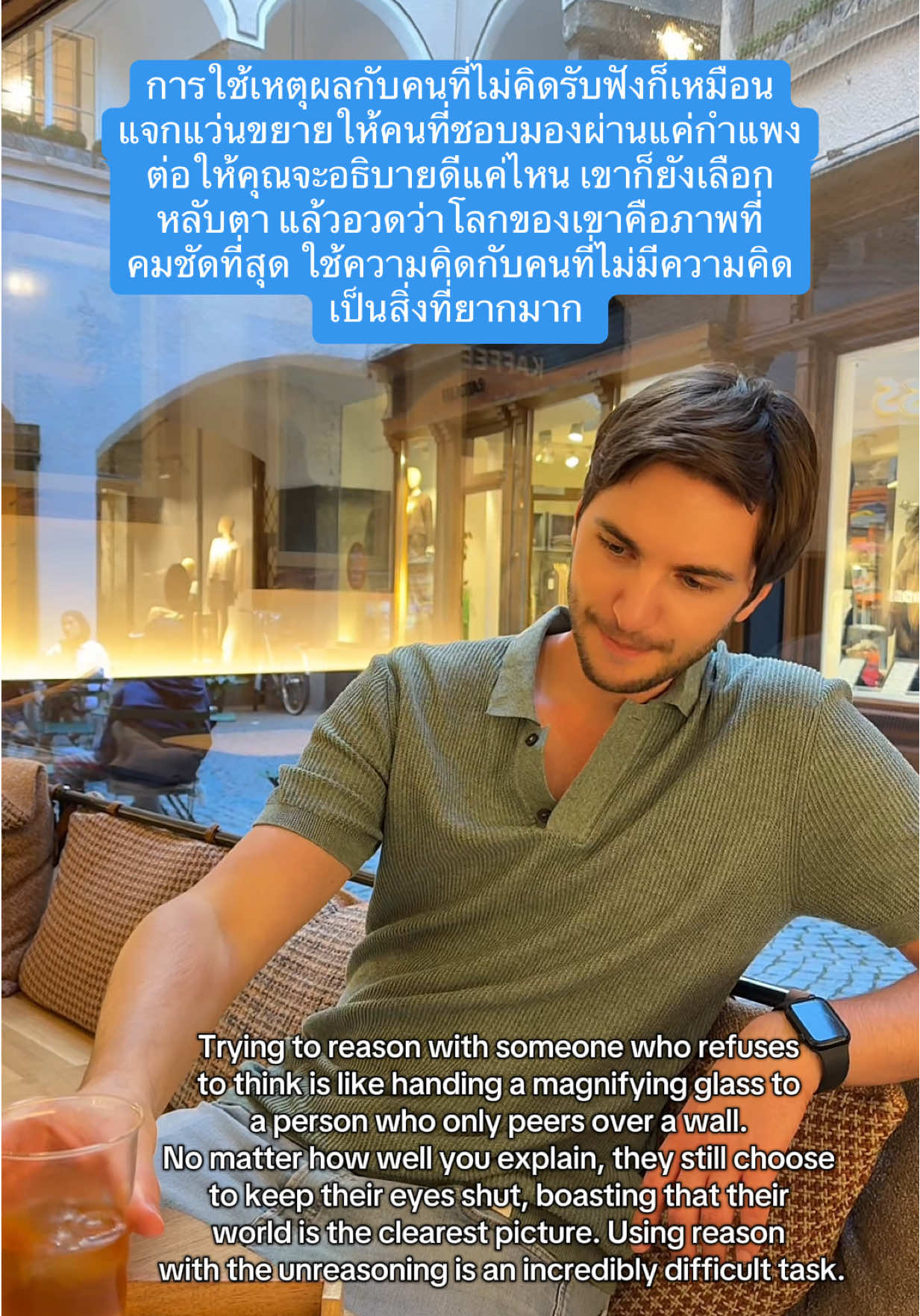 Trying to reason with someone who refuses to think is like handing a magnifying glass to a person who only peers over a wall. No matter how well you explain, they still choose to keep their eyes shut, boasting that their world is the clearest picture. Using reason with the unreasoning is an incredibly difficult task.