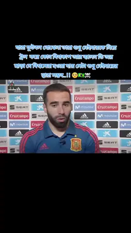 #নেইমার মানে একটা ব্রান্ড...!!!  #tiktokviralforyourpage #vaiprofycaramba #foryou #neymarjr10❤️🇧🇷⚽️✨ 