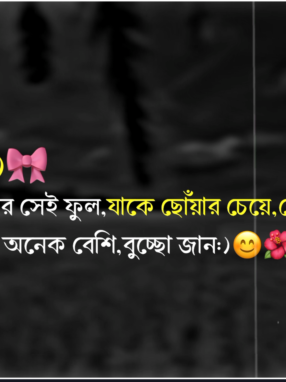 #মেনশন_করুন_আপনার_প্রিয়_মানুষকে❣️😊  #fyp #_nazrul_official_07  @♕ 𝕔𝕣𝕖𝕒𝕥𝕠𝕣 ℕ𝕒𝕫𝕣𝕦𝕝 ♕ 
