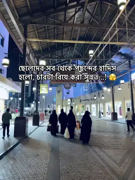 #creatorsearchinsights #freefire #outfitideas ছেলেদের সব থেকে পছন্দের হাদিস হলো চার টা বিয়ে করা সুন্নত 🥰🥰🥰🫣