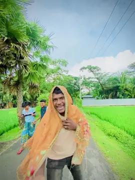 আমি সেই লাল গোলাপি 😁🤣🫵#trending #foryou #শয়তানেরকাকারা #tiktok #viral 