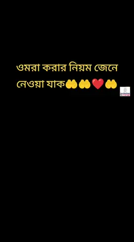 pless🇧🇩🇧🇩👍#unfrezzmyaccount ##for #following 