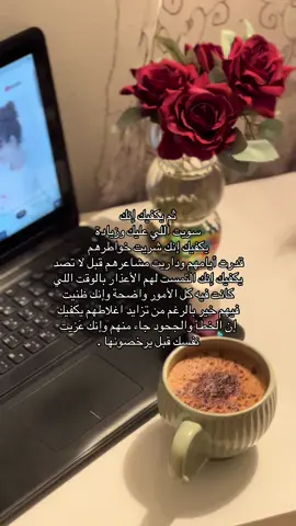 🚶🏻‍♀️ . . #اليسا #موسيقى #خواطر #❤️ #اكسبلور 