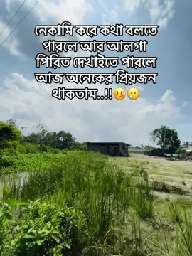 Hum🤒😐#beatyauraa #foryoupage #foryou #tiktokbdofficial🇧🇩 #tiktokbdofficial 