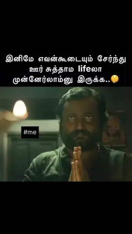 😂😂romba mosham ma poguthu life 😂😂😂