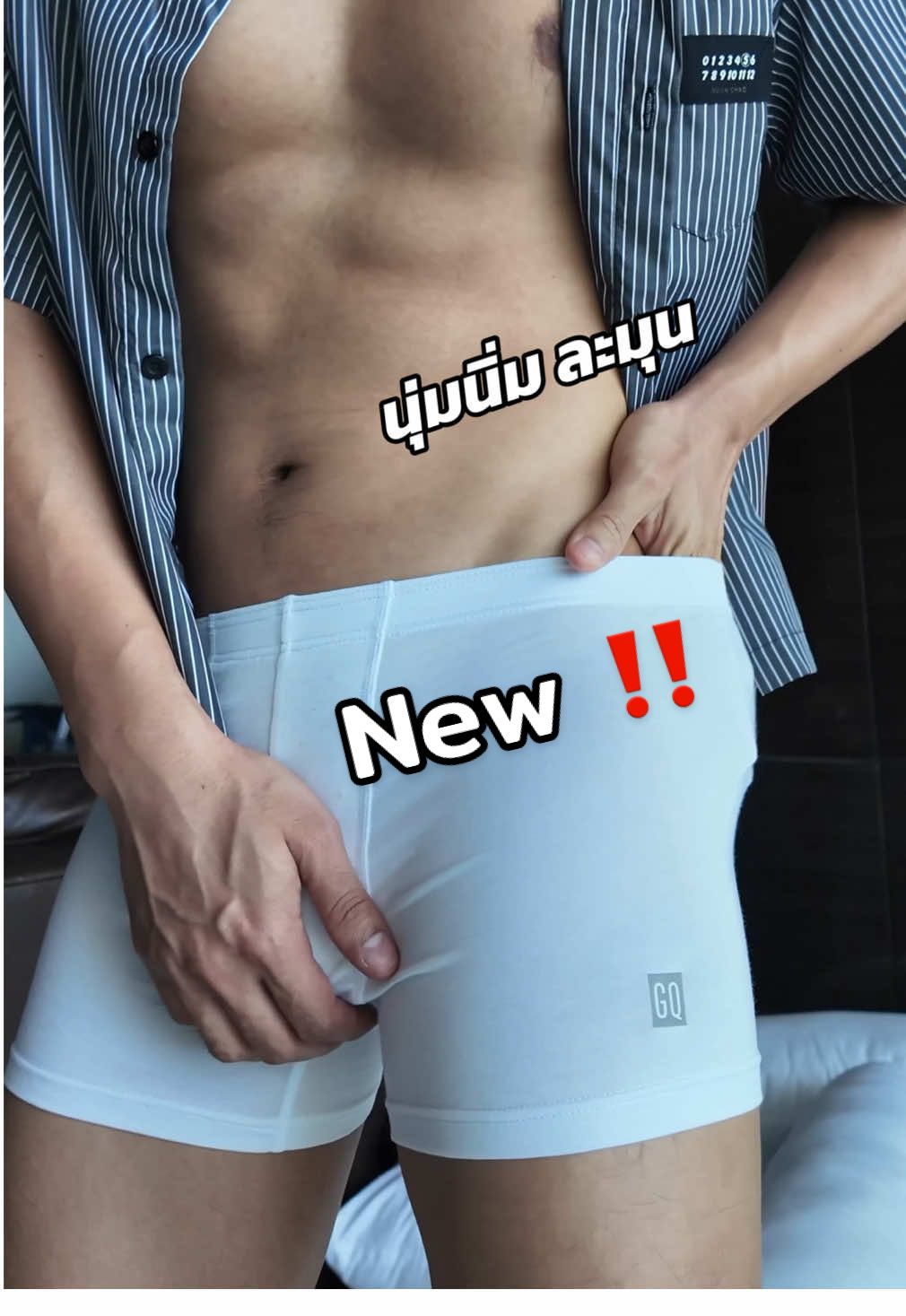 กางเกงในไข่นุ่มนิ่ม GQ #ใส่สบาย #กางเกงใน #GQเกงในไข่ทองคำ #กางเกงในไข่นุ่ม 