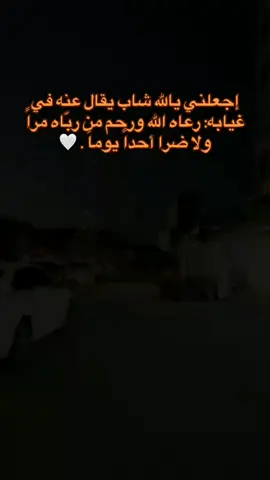 ‏#دويتو مع @🤍مـصـطـفـى |𝐌𝐔𝐒𝐓𝐀𝐅𝐀🤍 #سوريا 