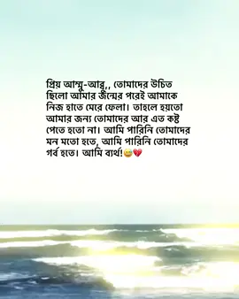 Just caption... 😌😊 #fypppppppppppppppppppp #tiktok🇧🇩_bangladesh #tiktok🇧🇩_bangladesh #foryoupageofficiall 