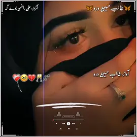 don't under Reviews please unfreeze my account 😩😭🙌🏻#سرائیکی #خوشاب #foryou #foryoupage #fypシ゚ 