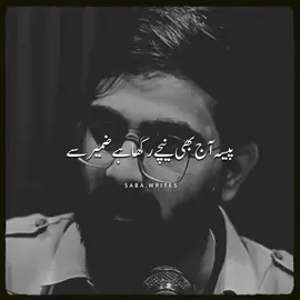 khon men khudari#poetry #poetrylovers #urdupoetry #sadpoetry #lovepoetry  #poetrycommunity #poetryislife #poetrylove #deepthoughts  #emotions #shayari #urdu #hindipoetry #writersofinstagram  #words #quotes #feelings #dilse #romanticpoetry #lifequotes 